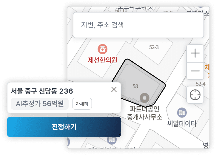 부동산 AI추정가