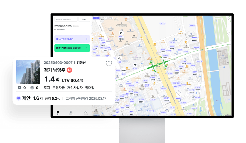 파이퍼 금융기관용