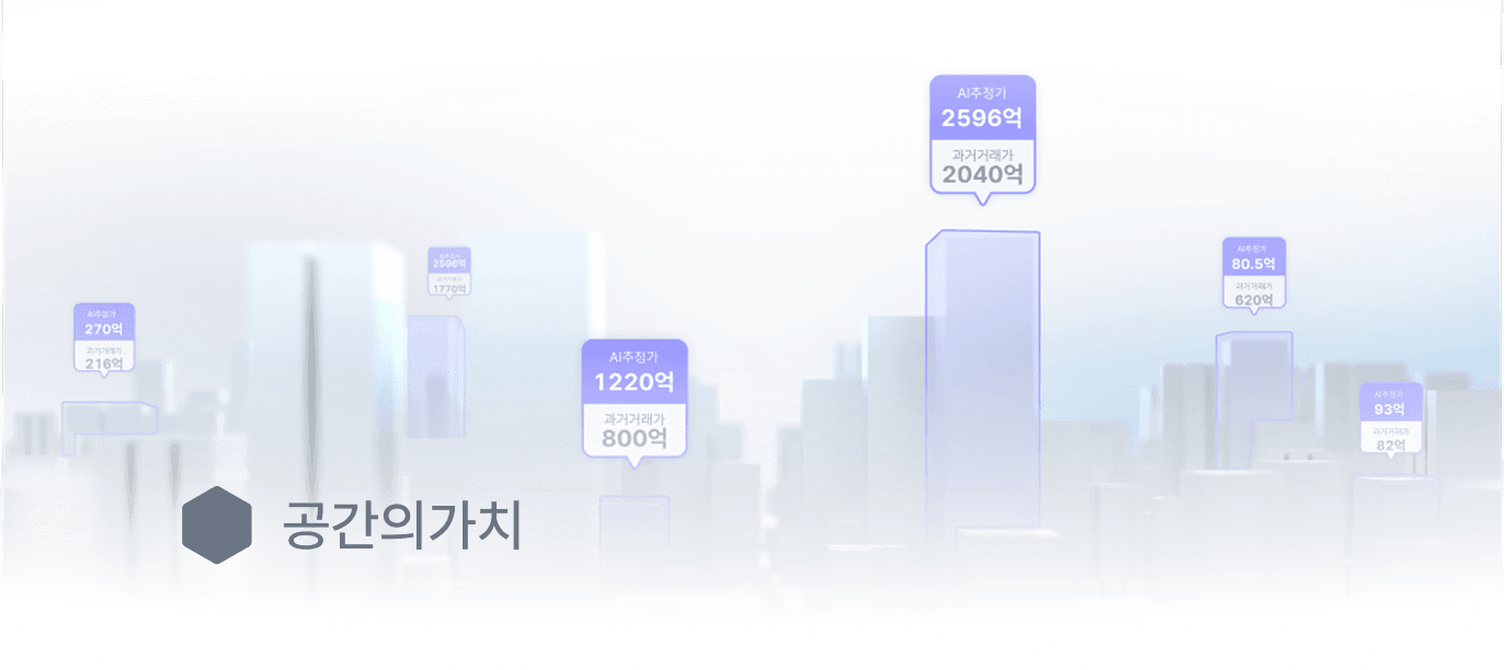 공간의가치 주식회사