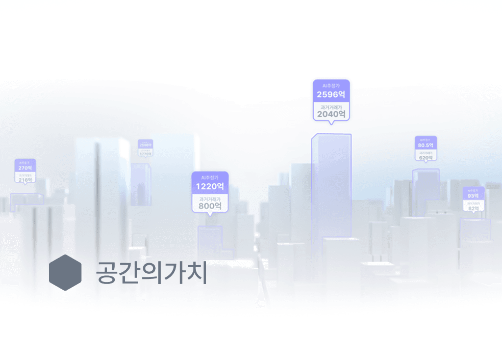공간의가치 주식회사